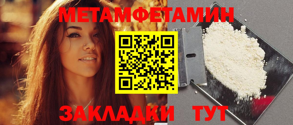 АМФЕТАМИН  Amphetamine 98%  Вход с VPN  Изобильный 