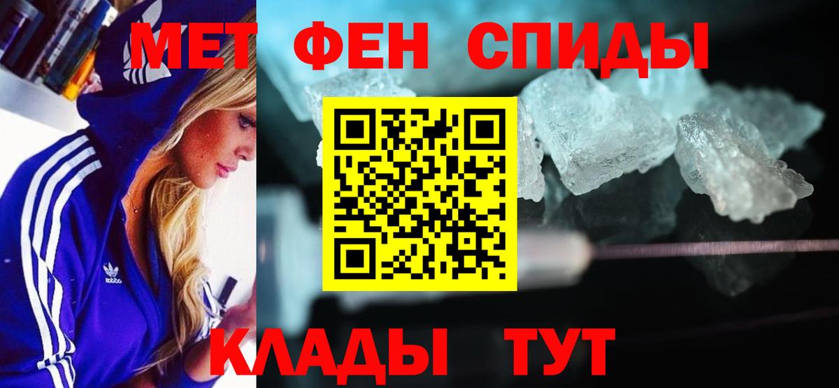 Амфетамин 97% Изобильный