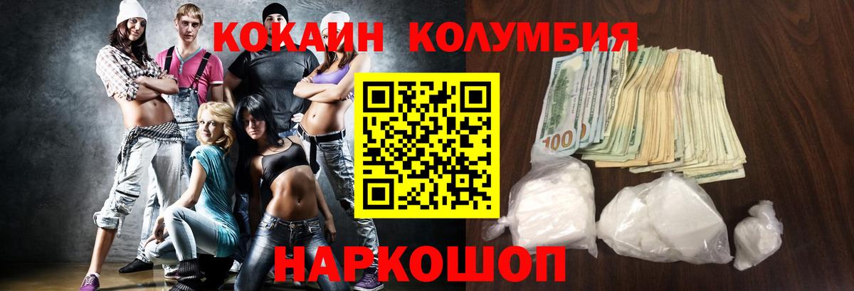 COCAIN FishScale Изобильный