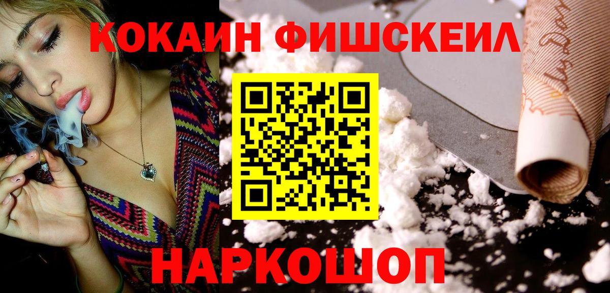 Cocaine  Вход с VPN  Изобильный  купить наркотик  КОКАИН Боливия 