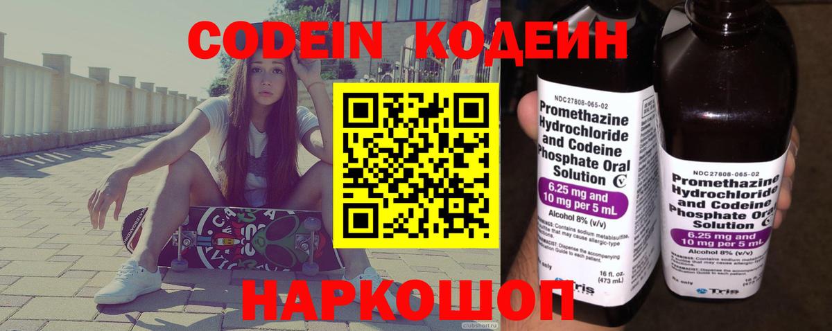 COCAIN  Изобильный  Вход с VPN  ГАШИШ  Мефедрон   Марихуана 