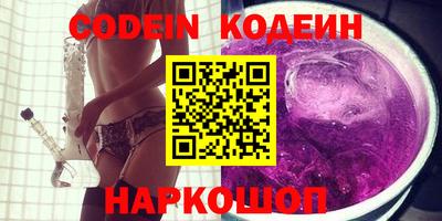 спайс Коммунар