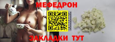спайс Коммунар
