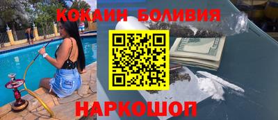 спайс Коммунар