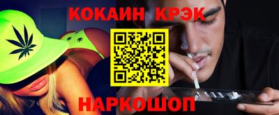 спайс Коммунар