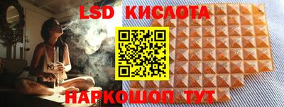 спайс Коммунар