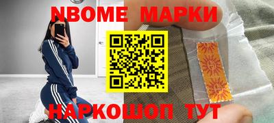 бошки Конаково
