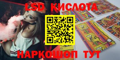 спайс Коммунар