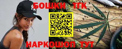 бошки Конаково