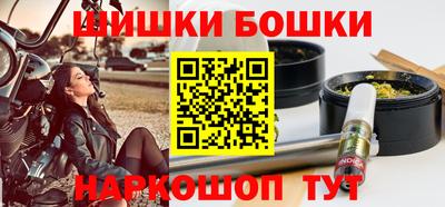 бошки Конаково