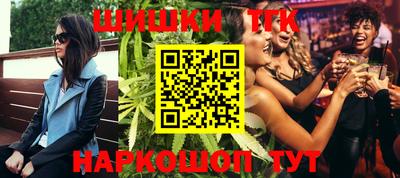 спайс Коммунар