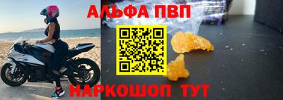 бошки Конаково