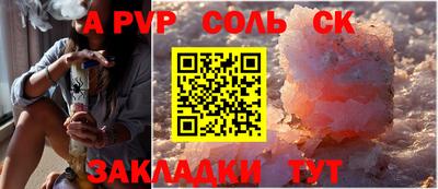 бошки Конаково
