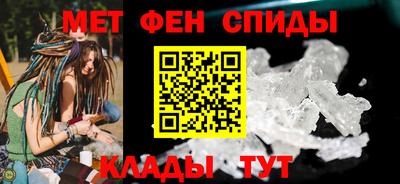 спайс Коммунар