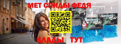 спайс Коммунар