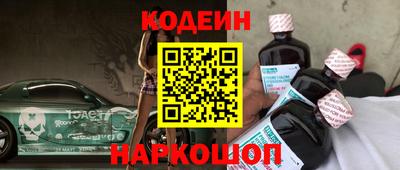 спайс Коммунар