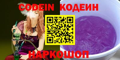 спайс Коммунар