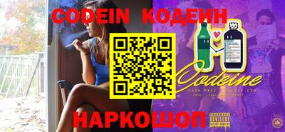 Альфа ПВП Комсомольск-на-Амуре