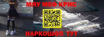 спайс Коммунар