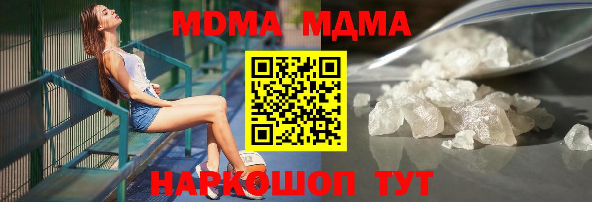  Кокаин Изобильный