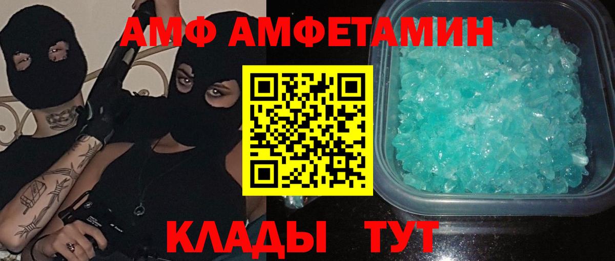 Изобильный  Метамфетамин мет  Вход с VPN 