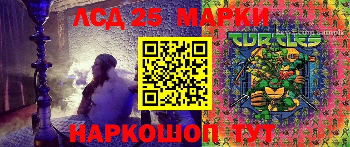 Изобильный  Марки 25I-NBOMe  Вход с VPN  Наркотические марки 1,5мг 