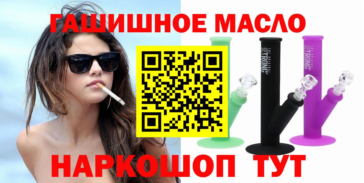 ТГК концентрат Изобильный