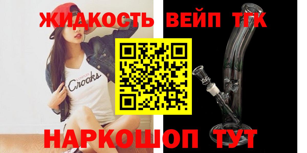 Дистиллят ТГК вейп  Вход с VPN  Изобильный  хочу   Дистиллят ТГК вейп с тгк 